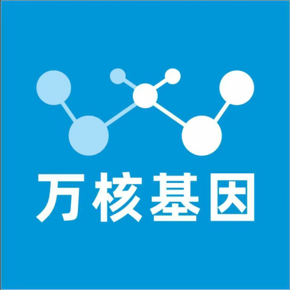 大连沙河口万核亲子鉴定机构咨询